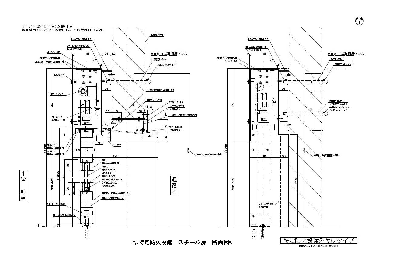 図面3