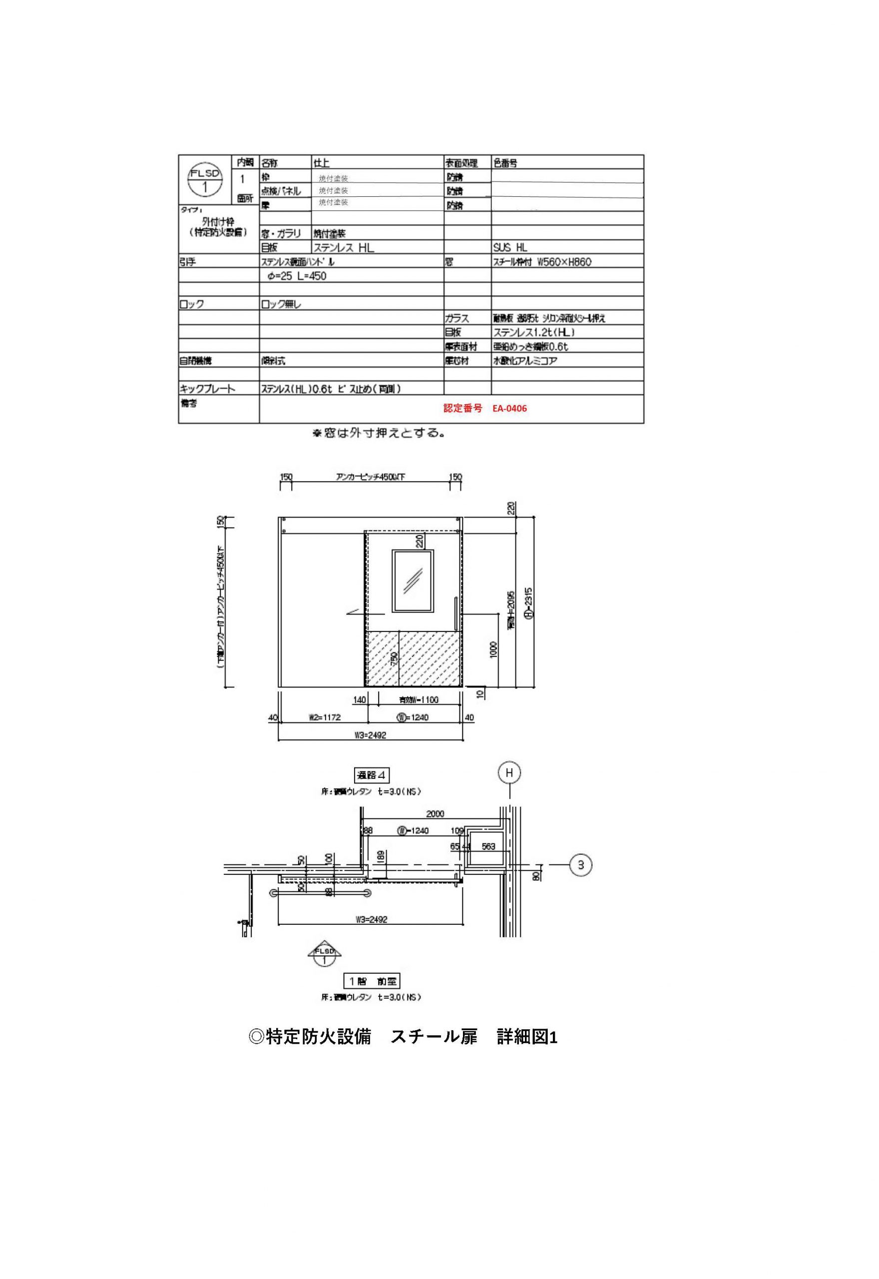 図面1