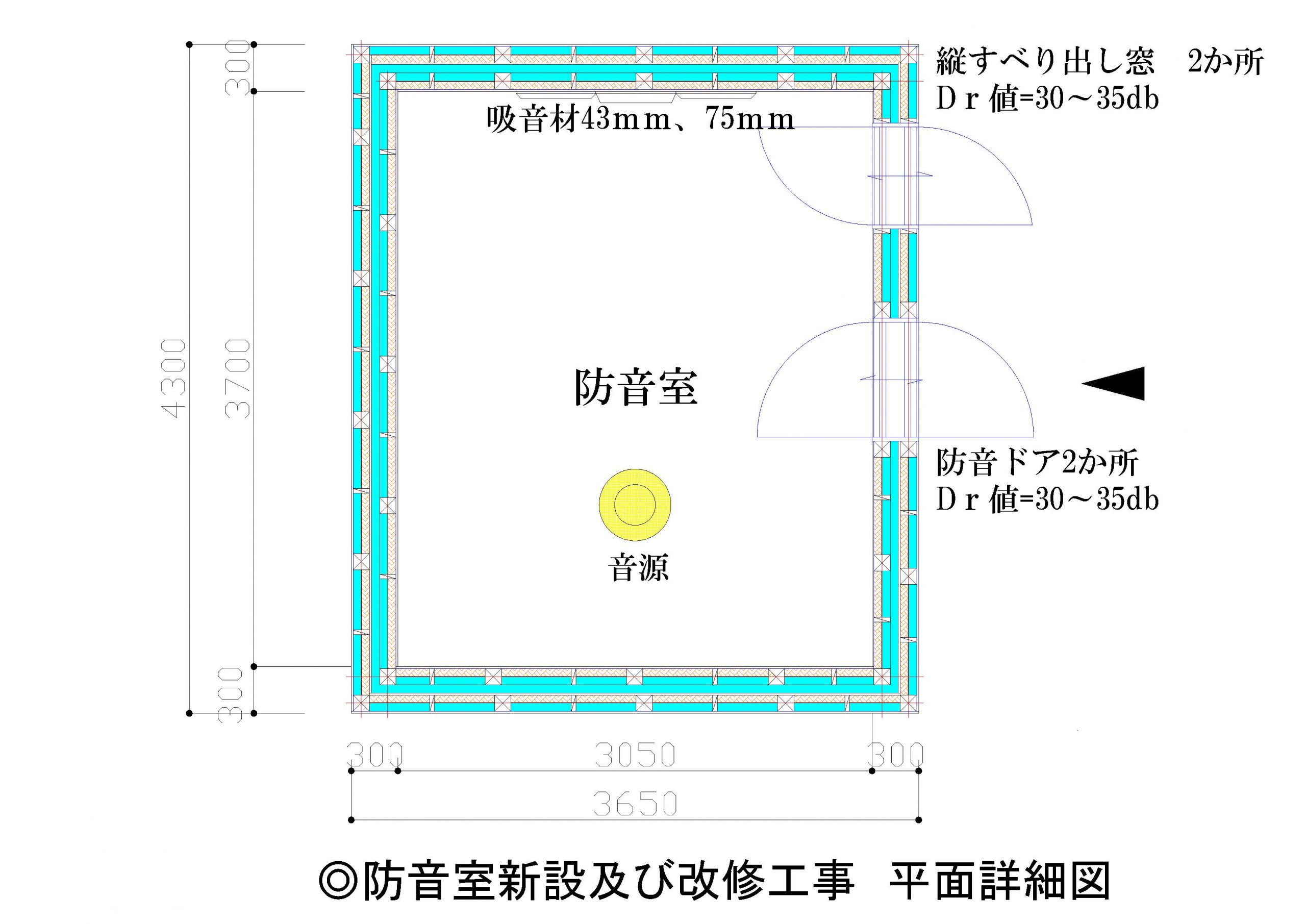 Ｇ◎防音室新設及び改修工事　平面詳細図