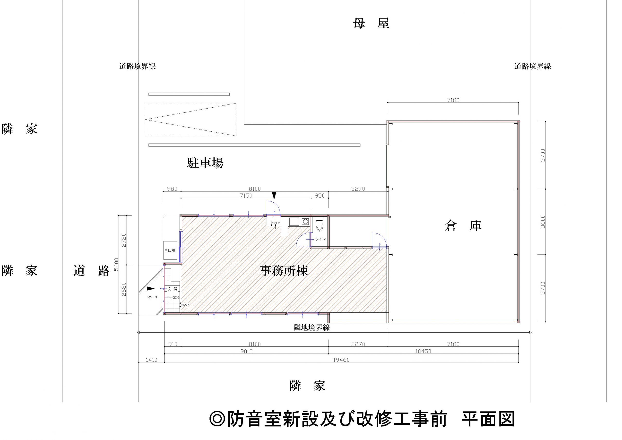 Ｅ◎防音室新設及び改修工事前　平面図
