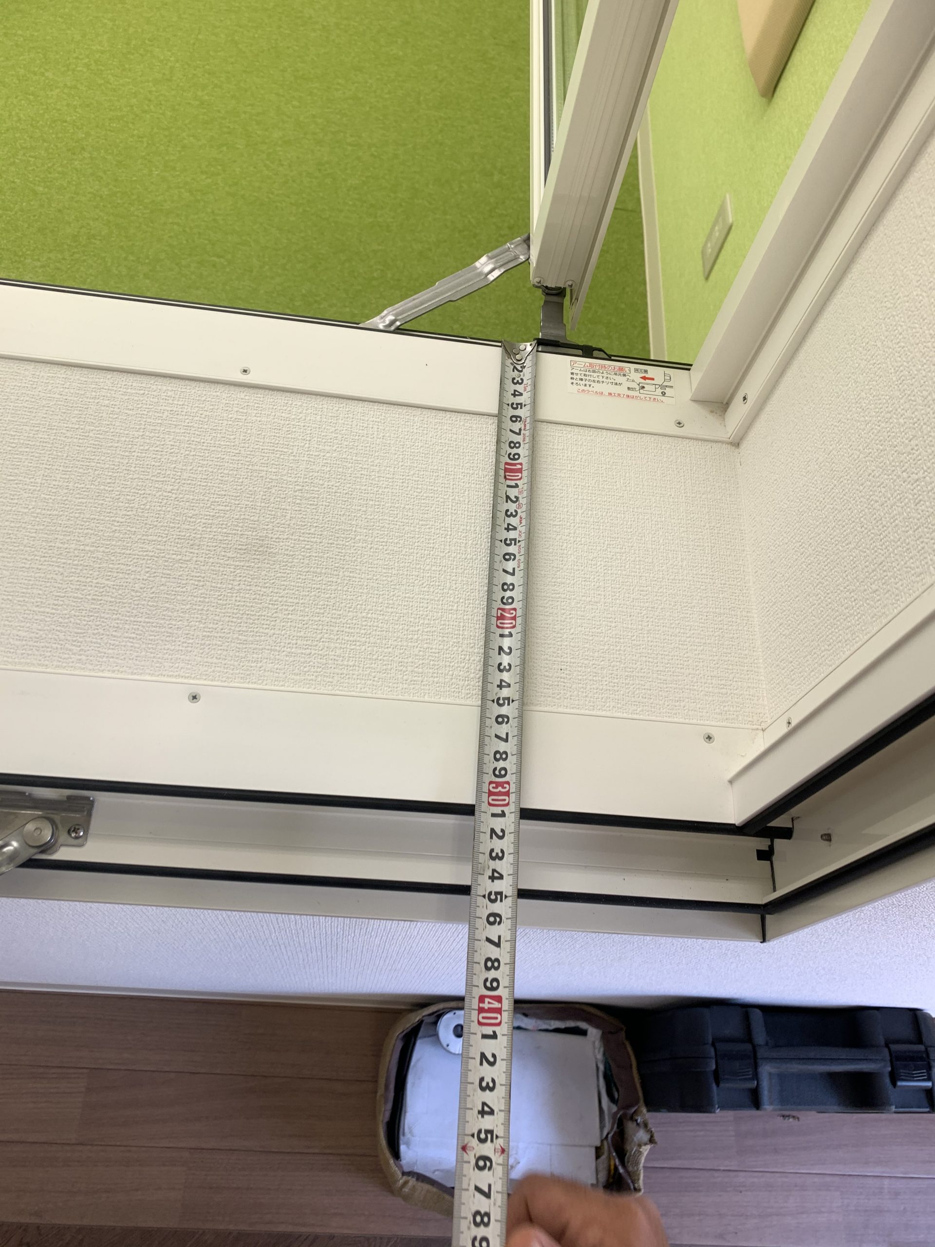 防音壁30ｃｍ