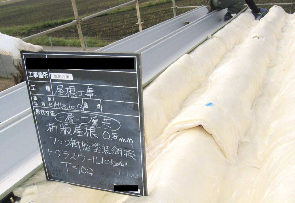 屋根工事