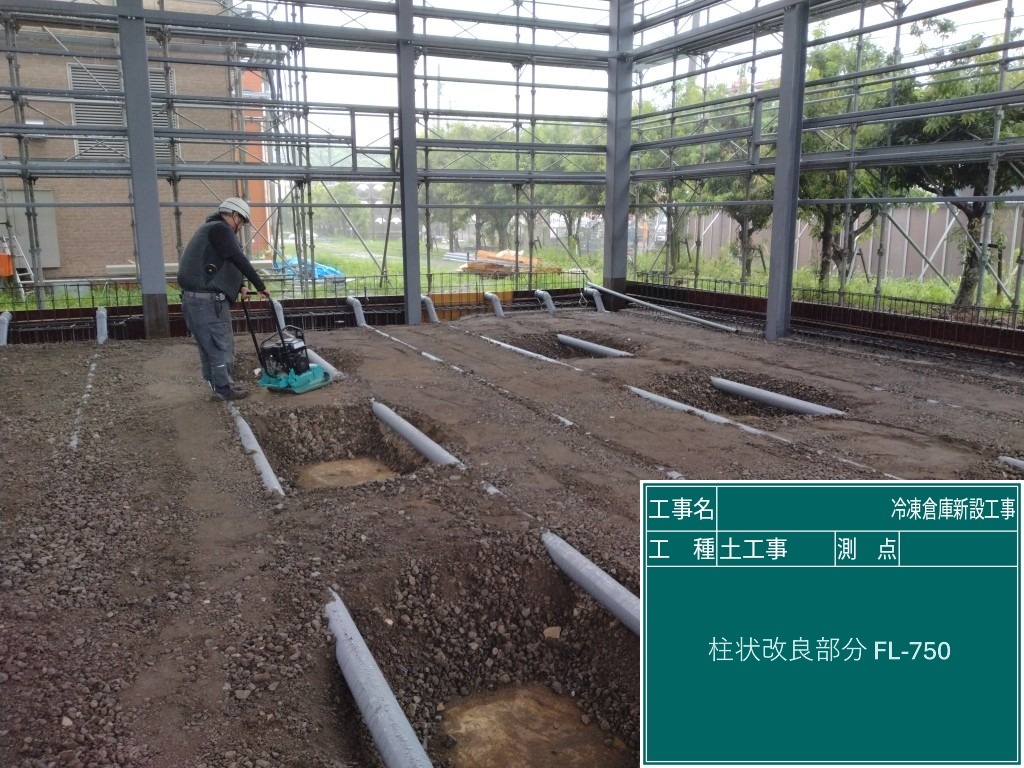◎写真4　柱状改良部分 FL-750