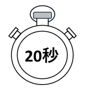 ④	エアーシャワー入室